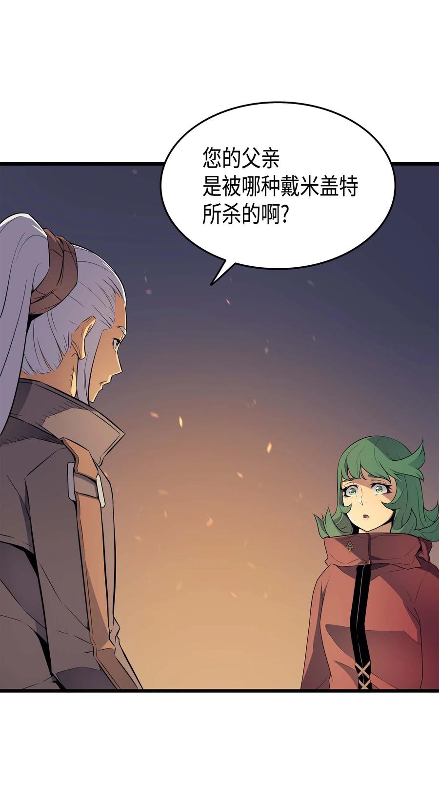 63 宝物争夺战49