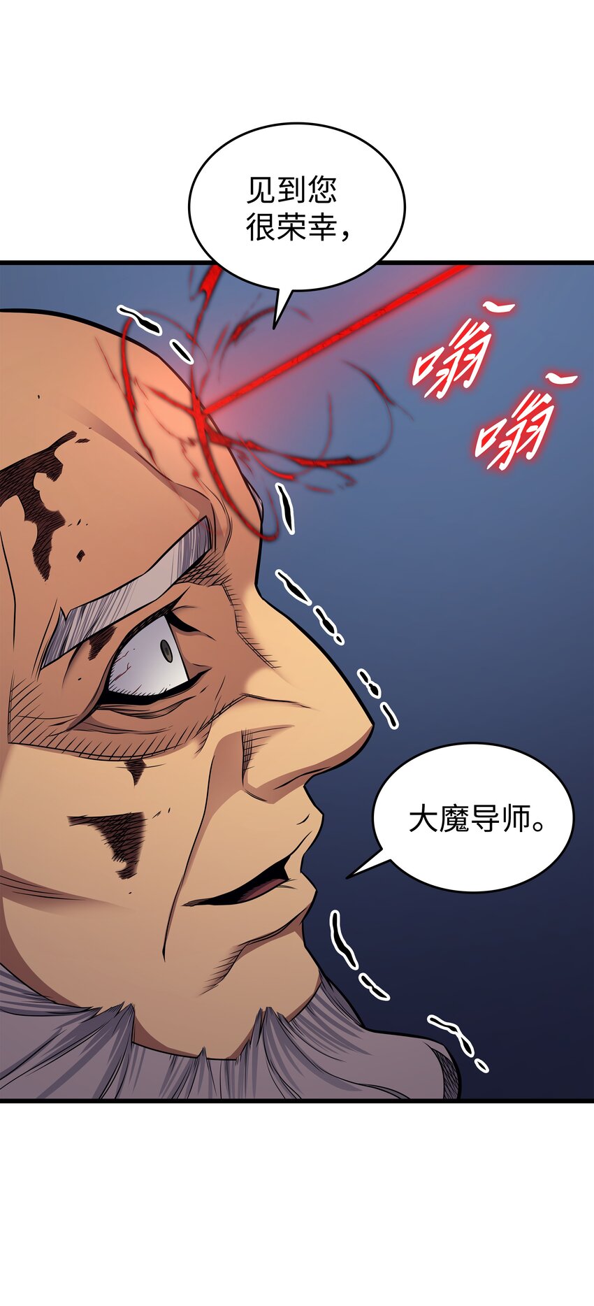 138 真正的战斗10