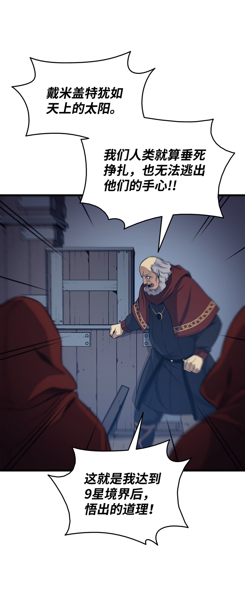137 苟活的代价10