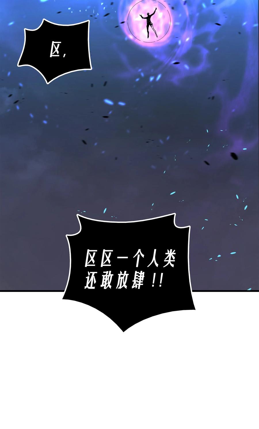 17 协商决裂58