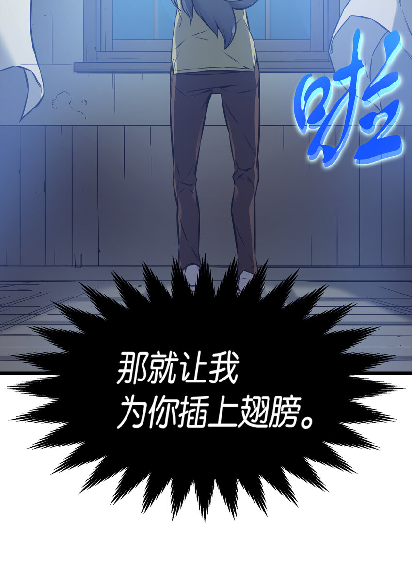 002 重生再会87