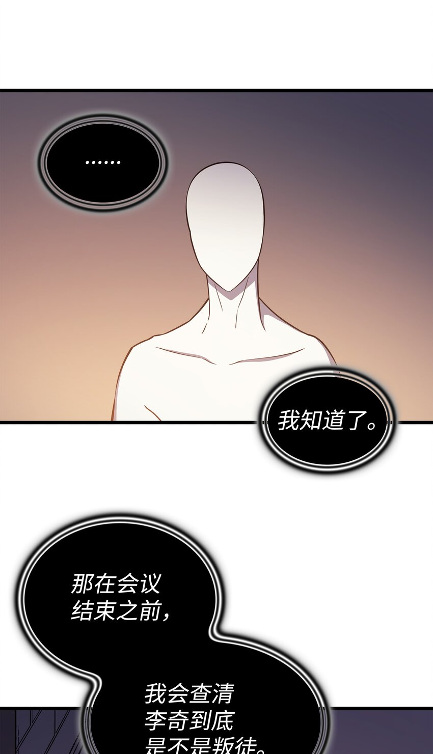 100 质问28