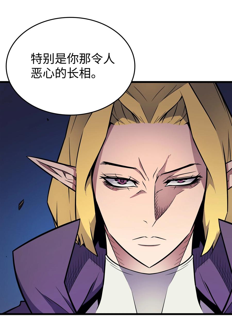 81 暴露61