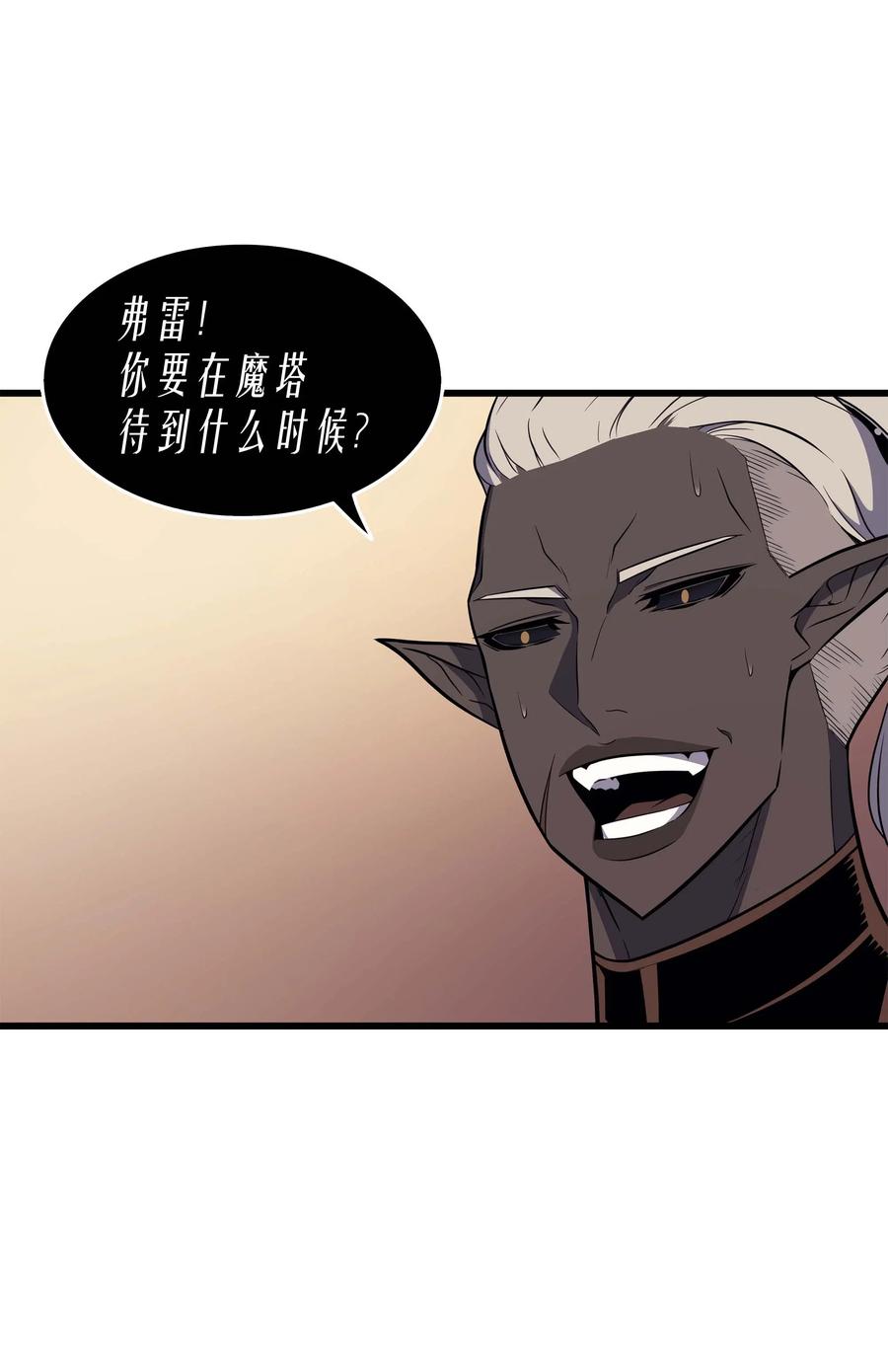 50 考试54