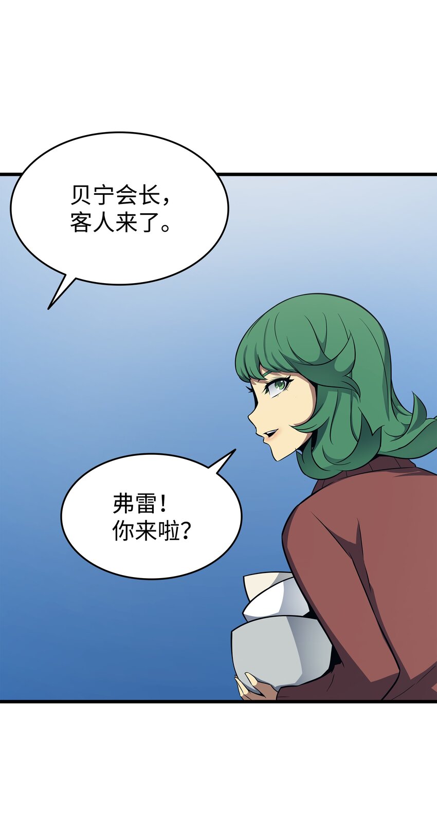 128 共同进退40