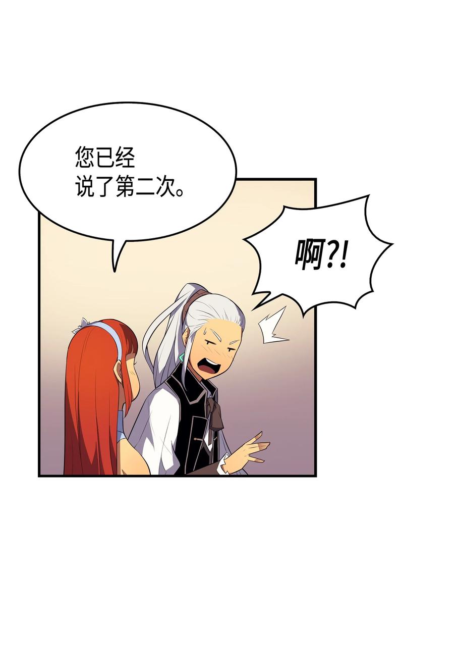 46 宴会风波34