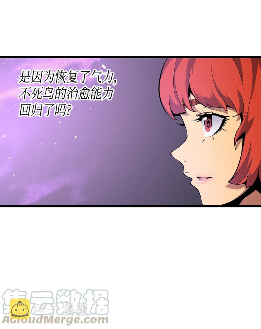 23 六星魔法师28
