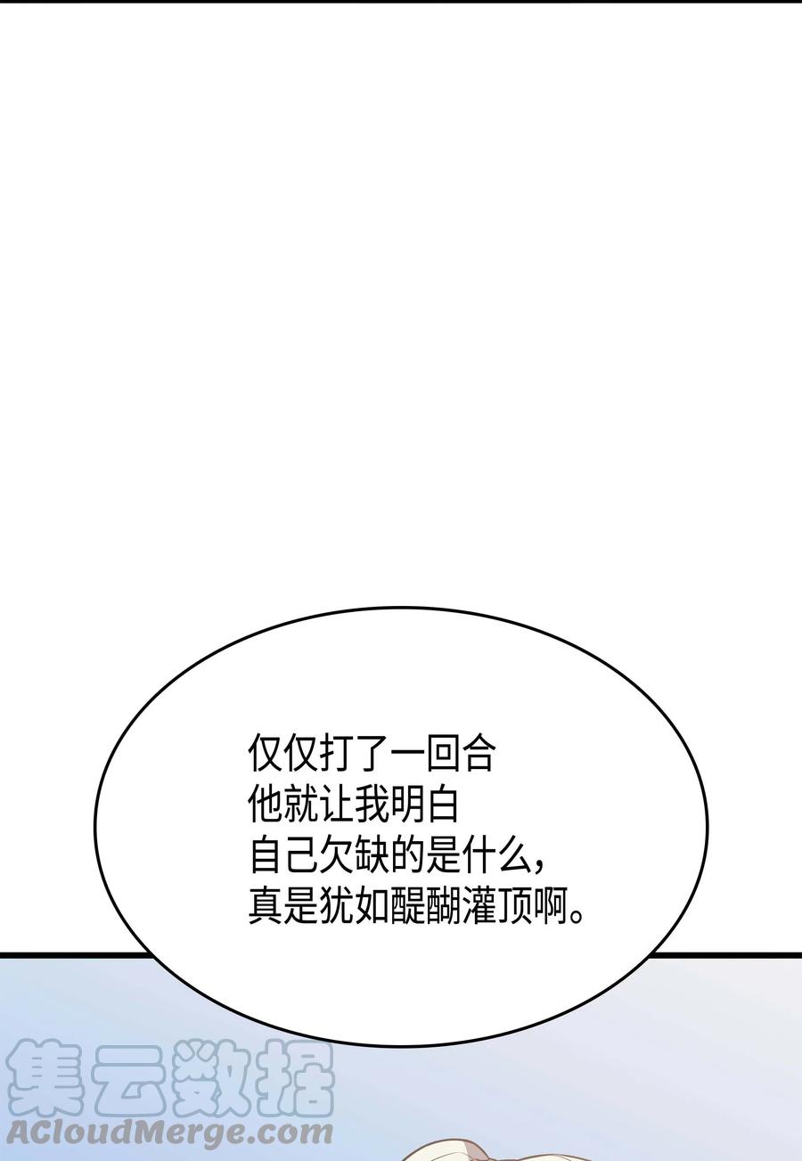 68 地狱修行27