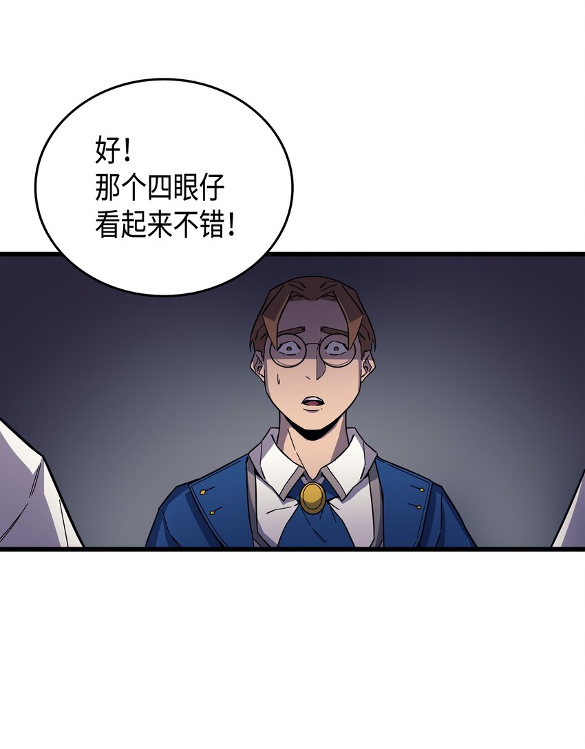013 就是你？25