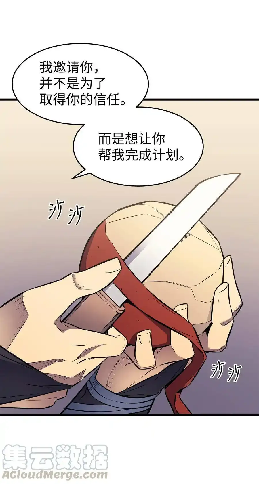 75 合作36