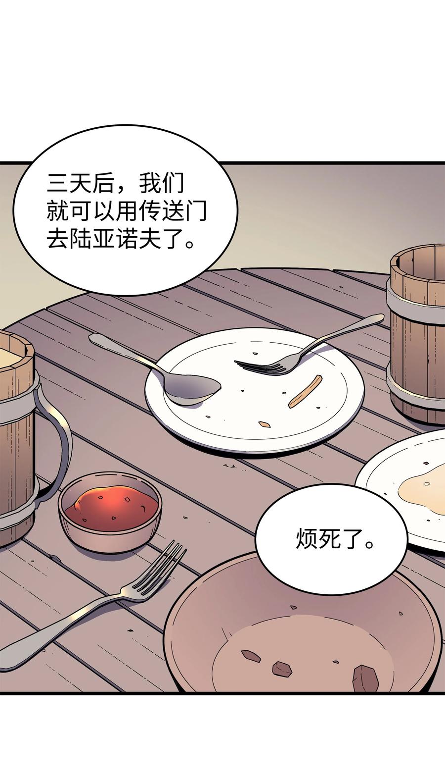 92 测试50