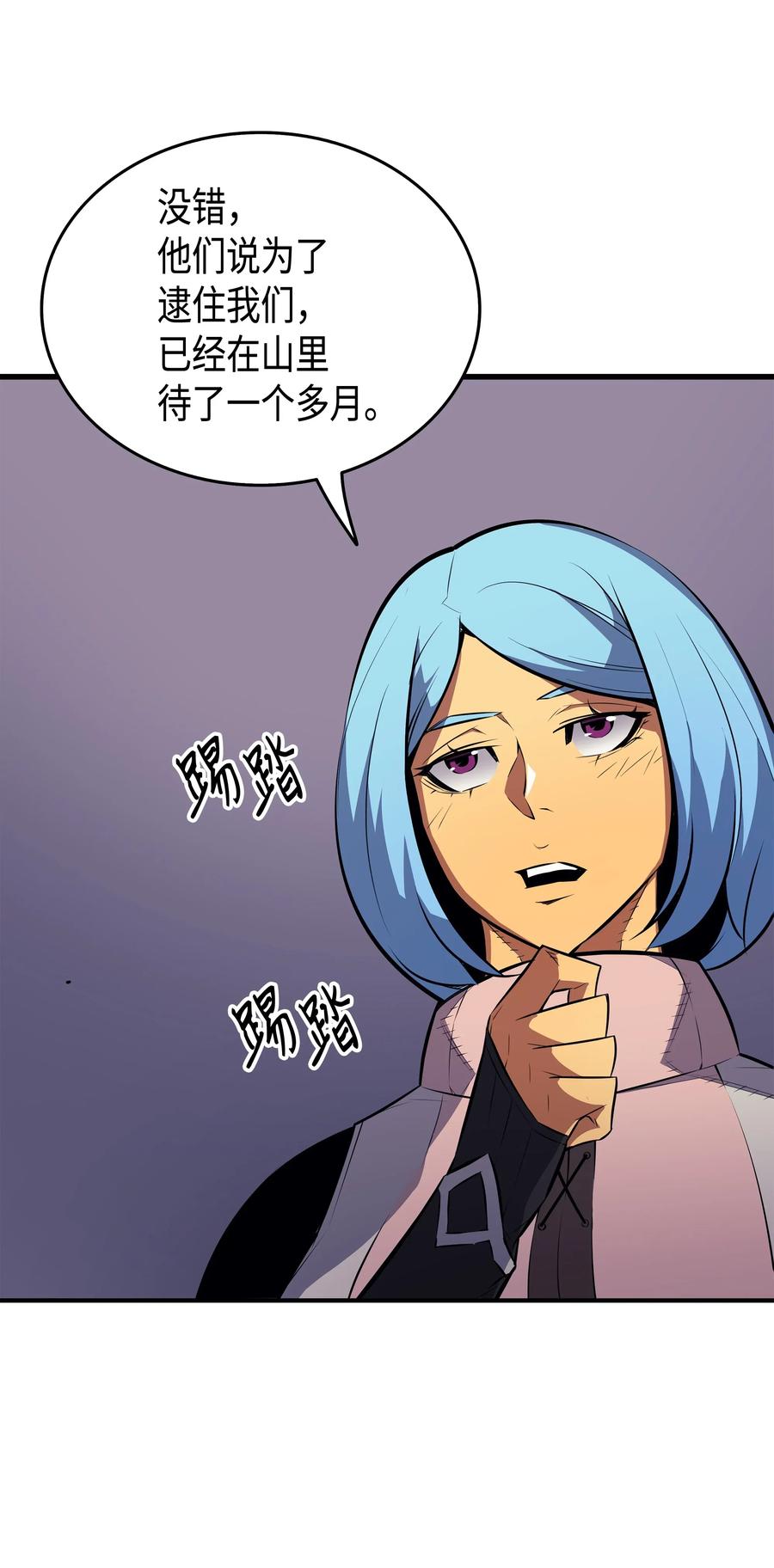 28 新的旅程47