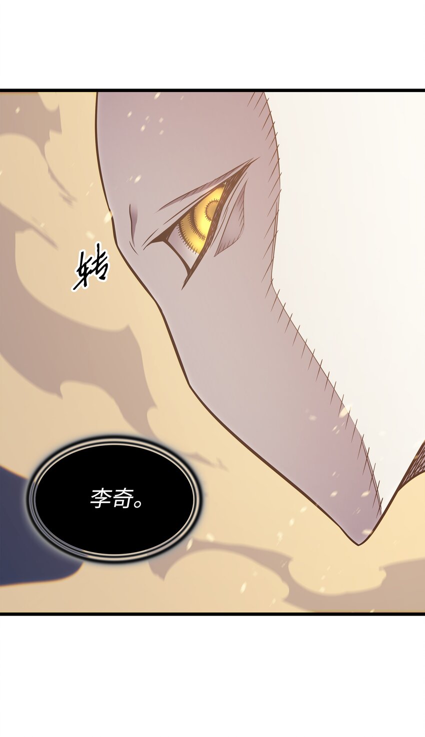 117 弗雷的往事25