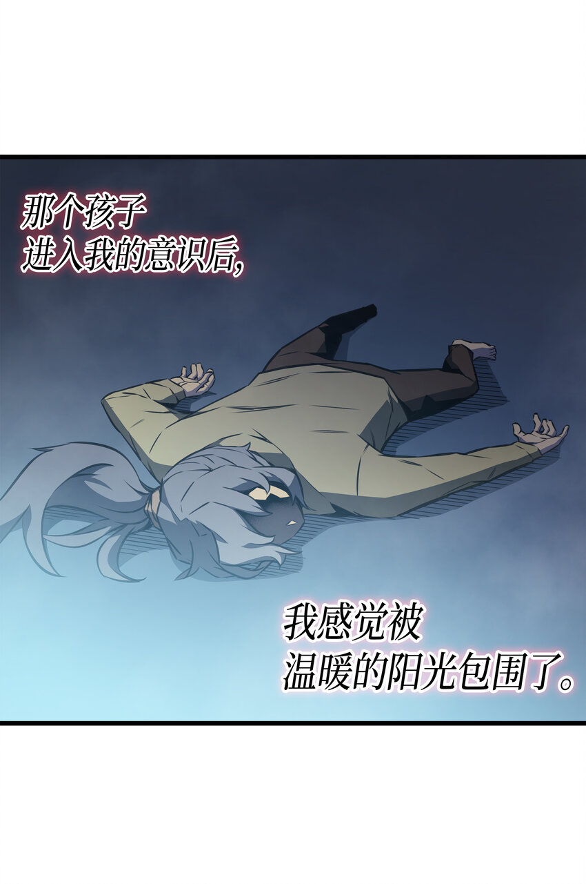 002 重生再会62