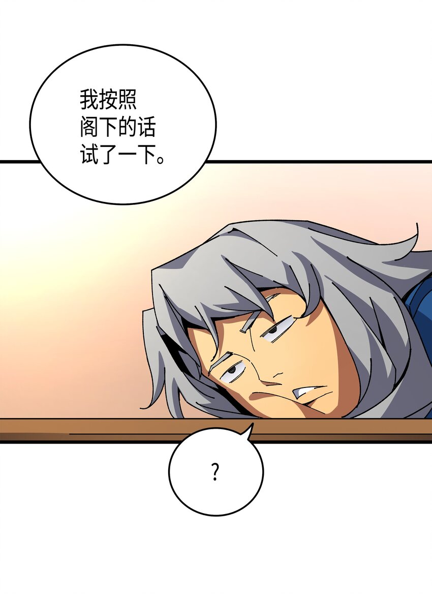 010 死亡奥术弹70