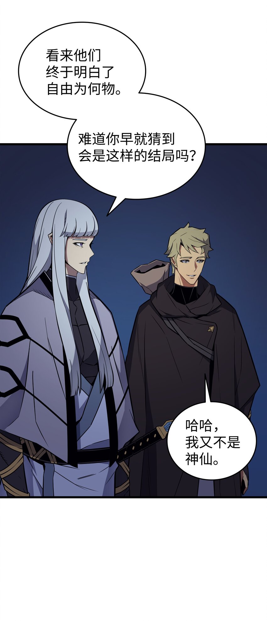 97 何为自由77