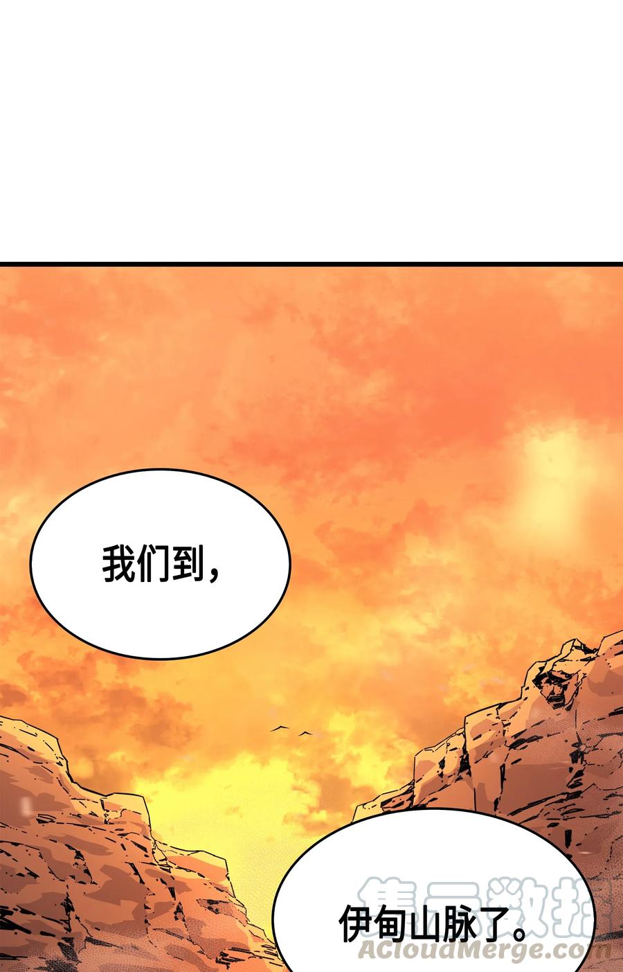 19 伊甸山脉40
