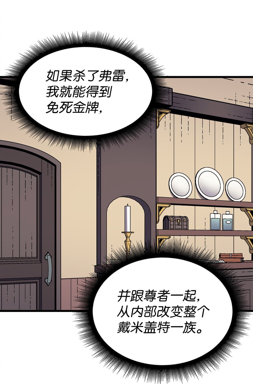 101 告别55