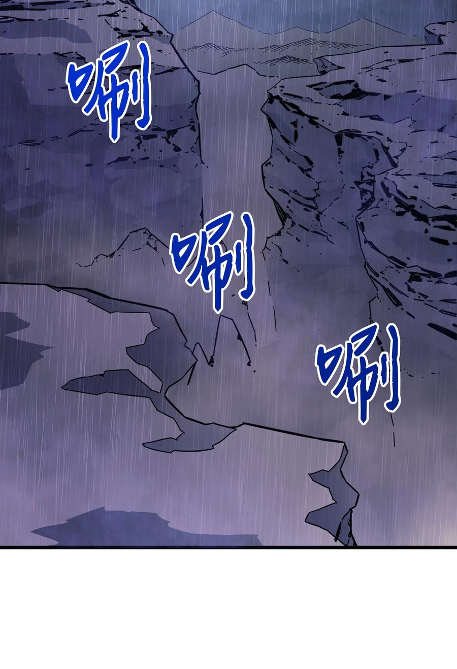 23 六星魔法师2