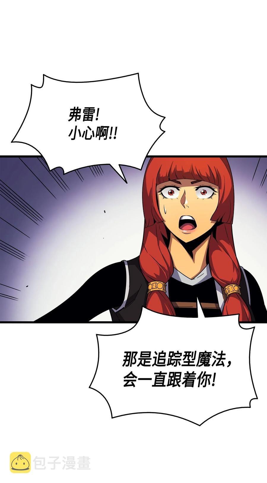 16 真正的魔导师70