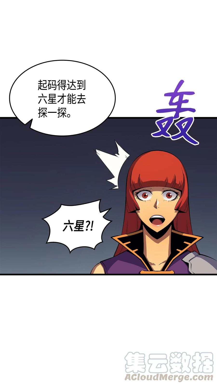 20 大贤者副本24