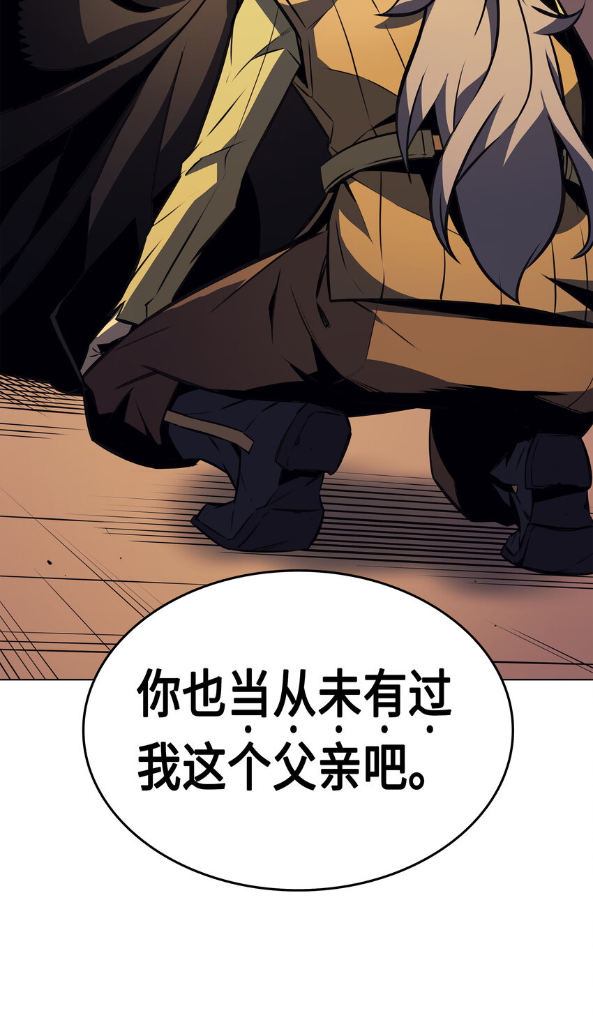 002 重生再会18