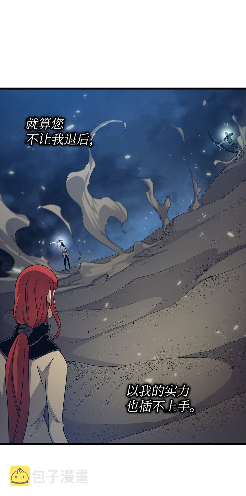 146 戴米盖特的真相27