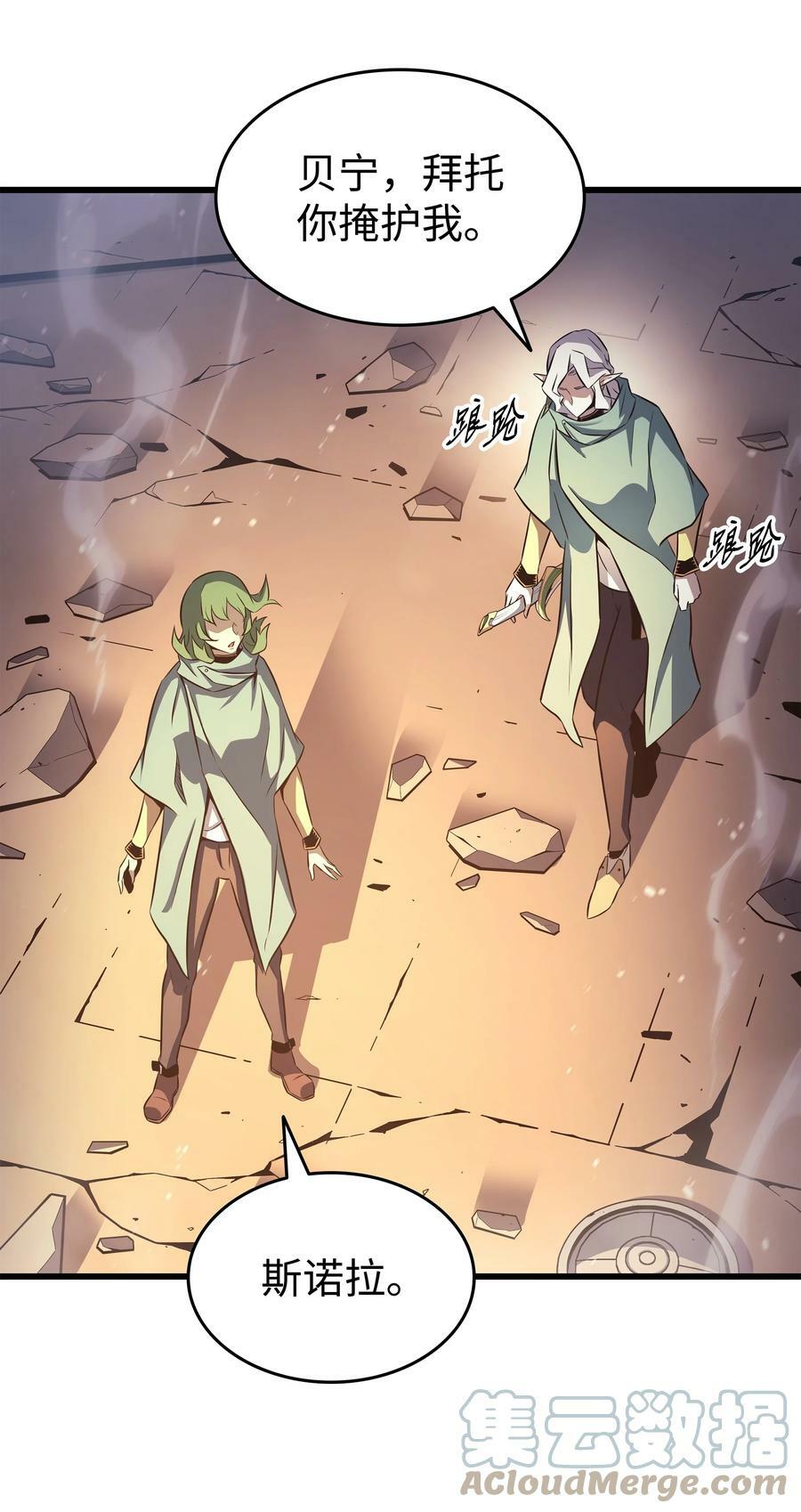 158 故友出现45