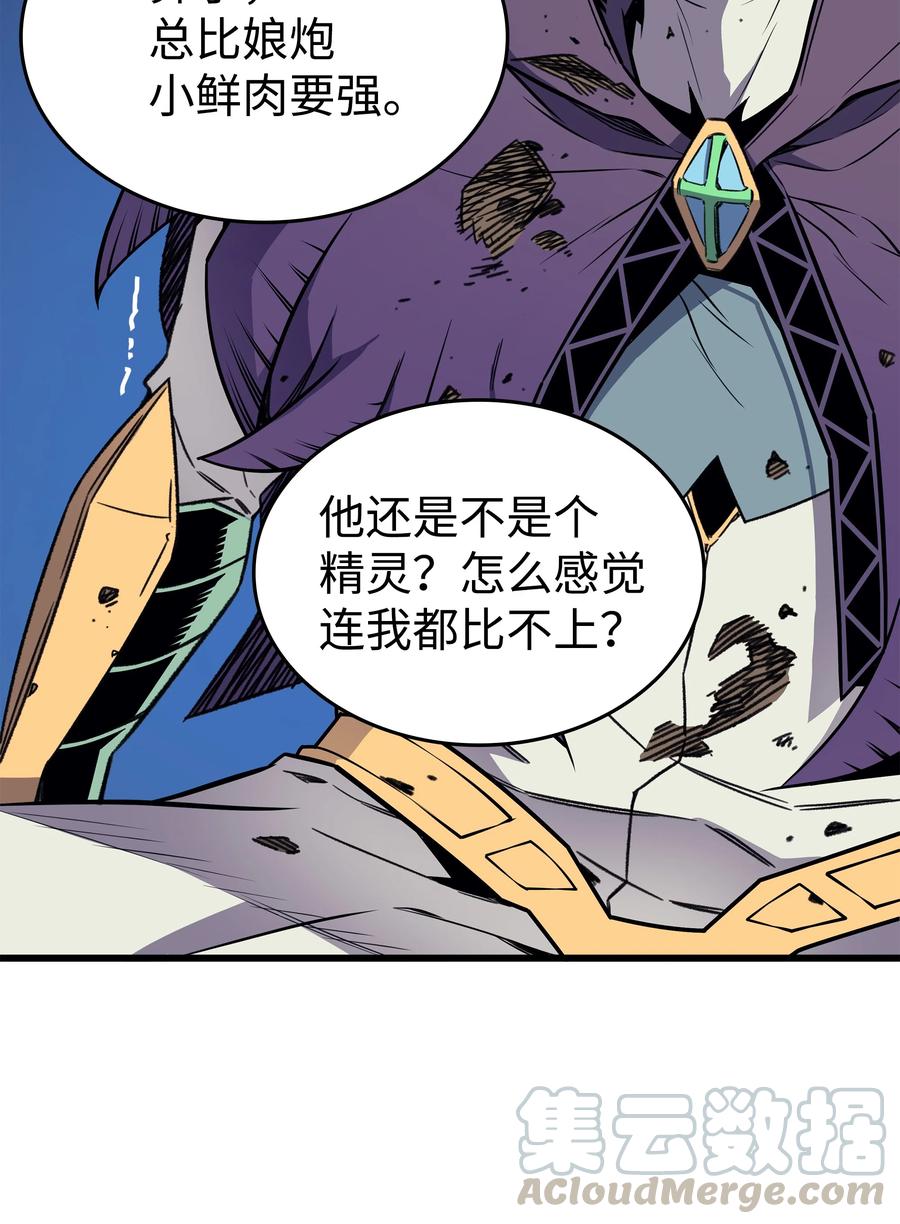 81 暴露75