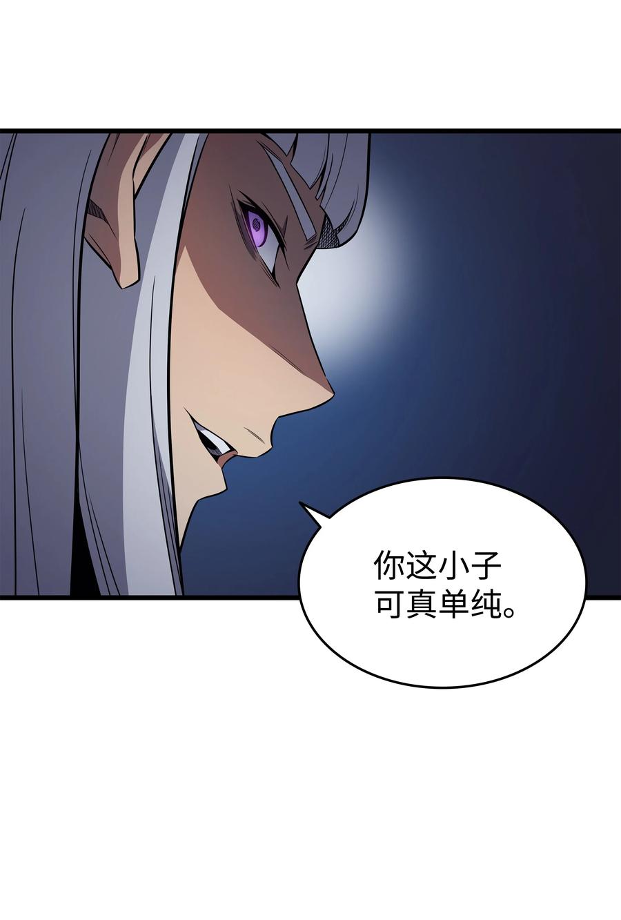 95 奴隶制71