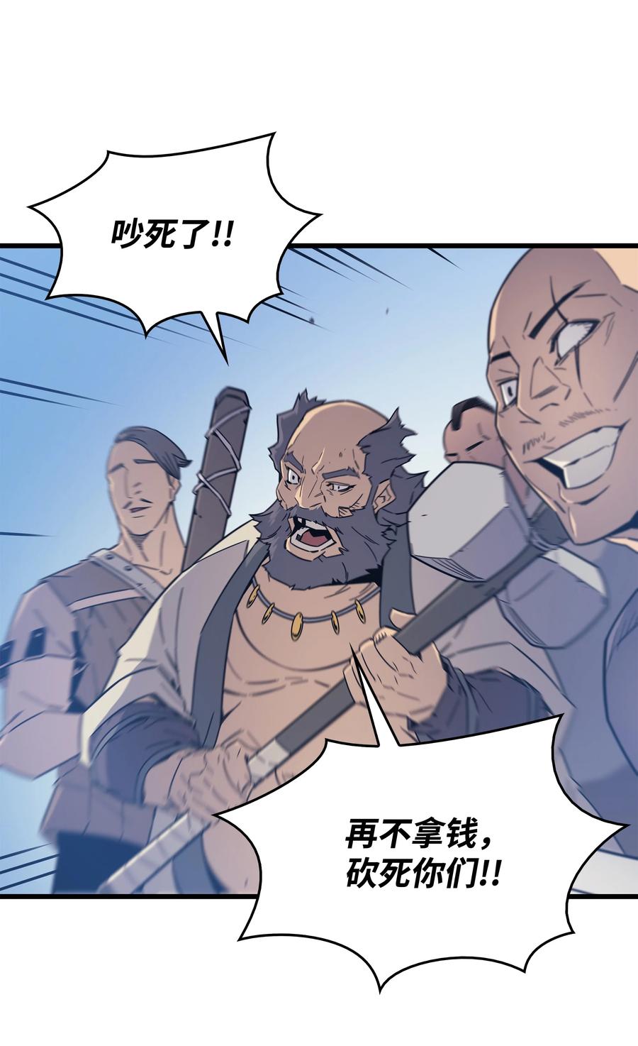 91 启程71
