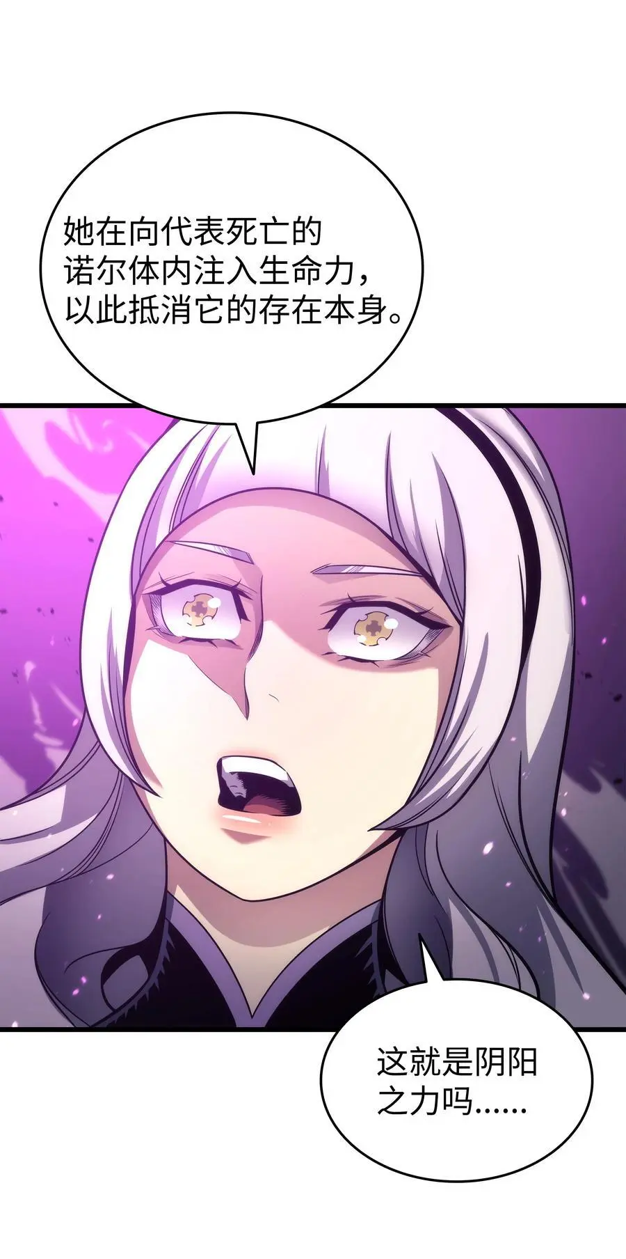 187 背叛与意外37