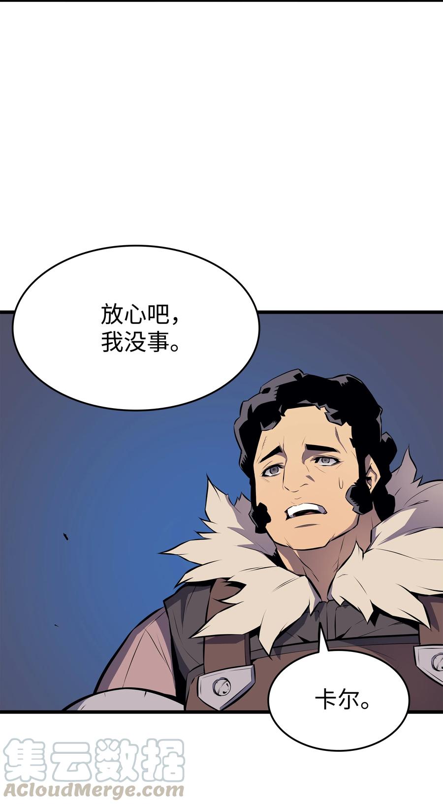 73 武王拳51