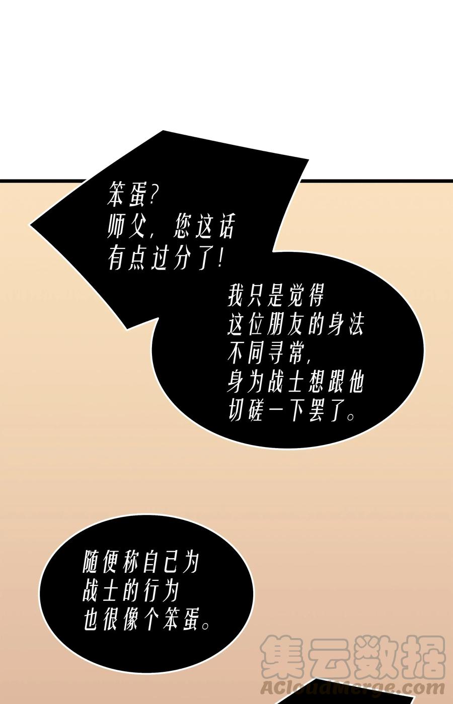 50 考试8