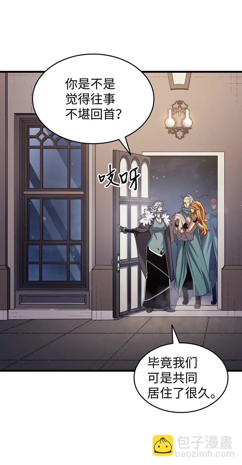 153 暗潮流动5