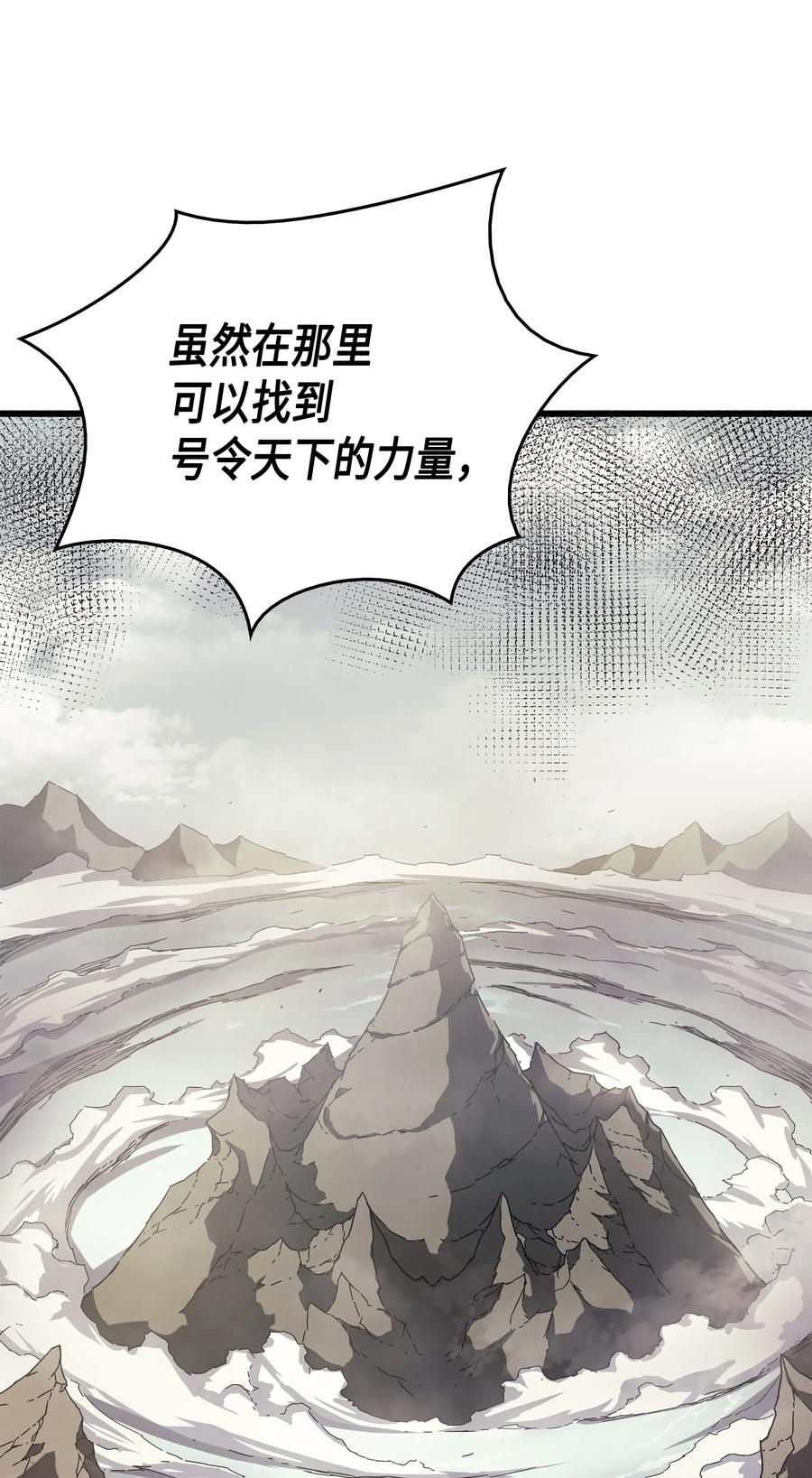 20 大贤者副本15
