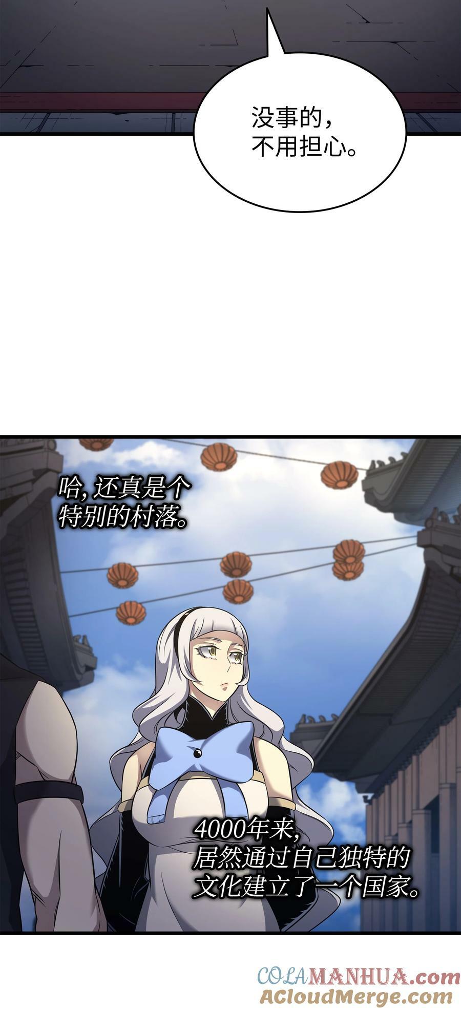 172 黑暗之林39