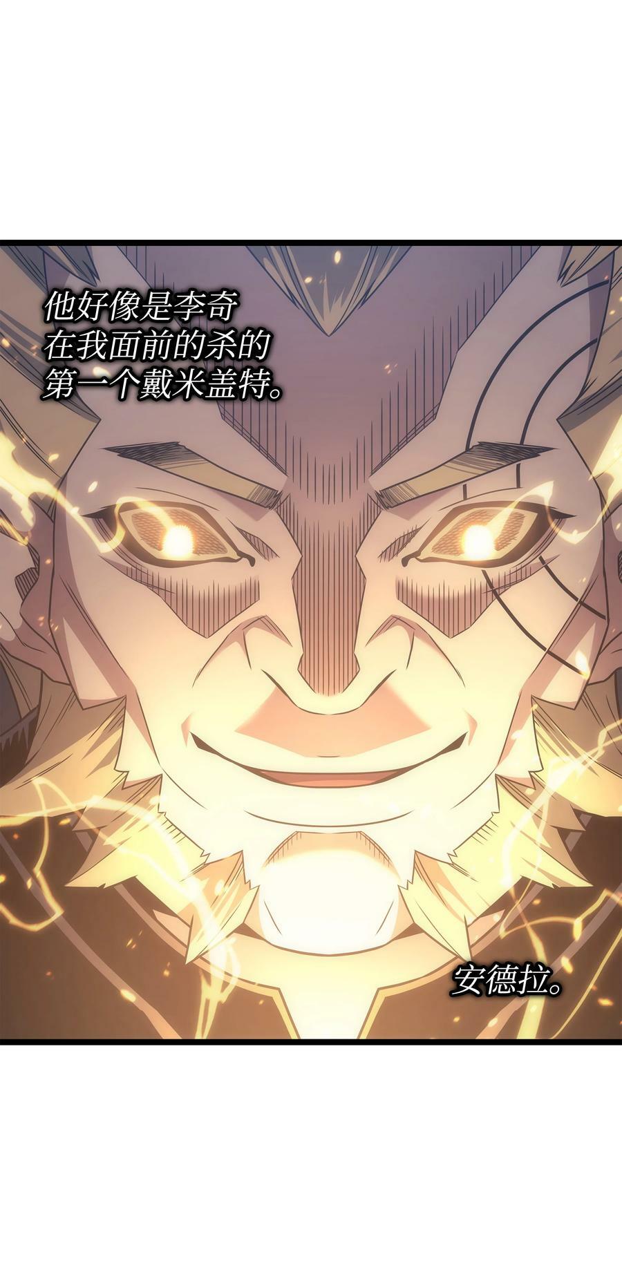 158 故友出现7