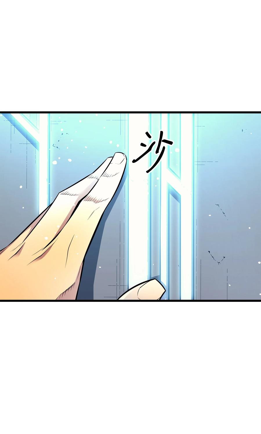33 开始还是结束7