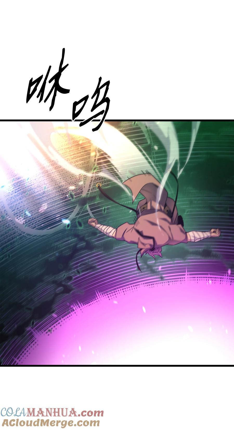 184 永灭12