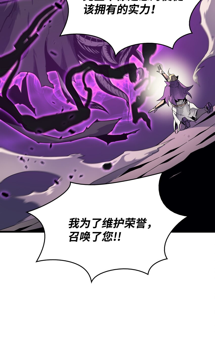 84 神秘的女王15