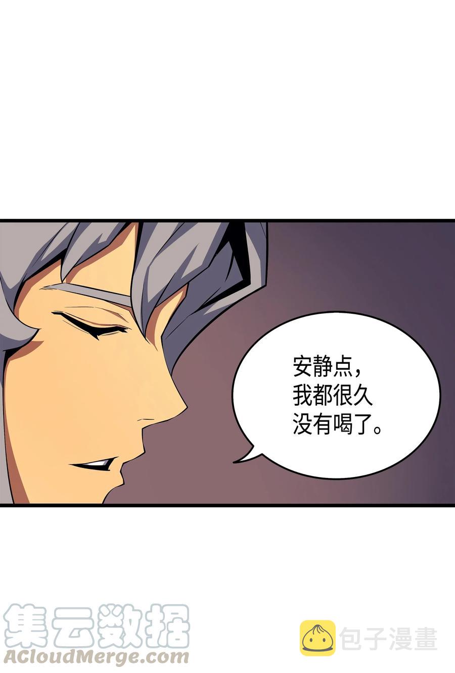 19 伊甸山脉55