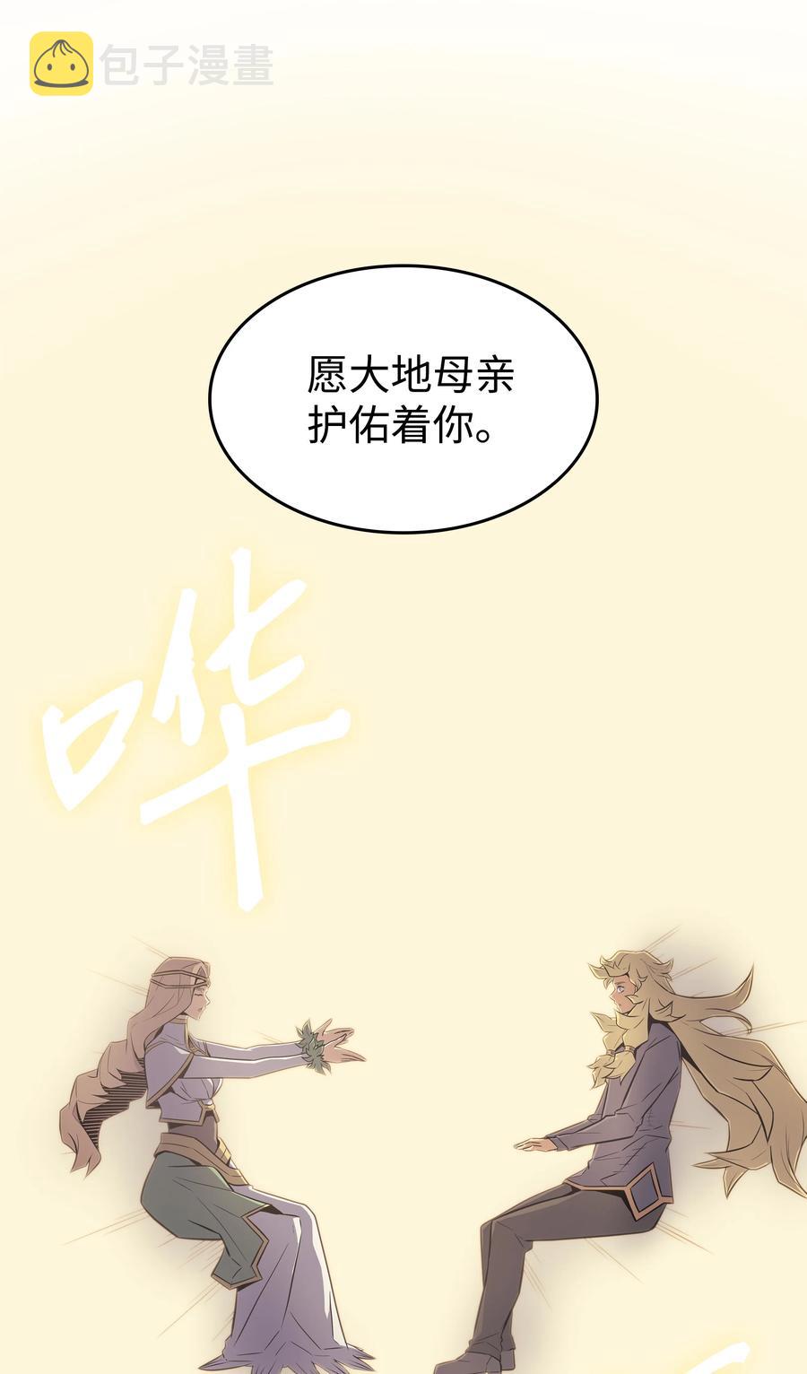 80 决战10