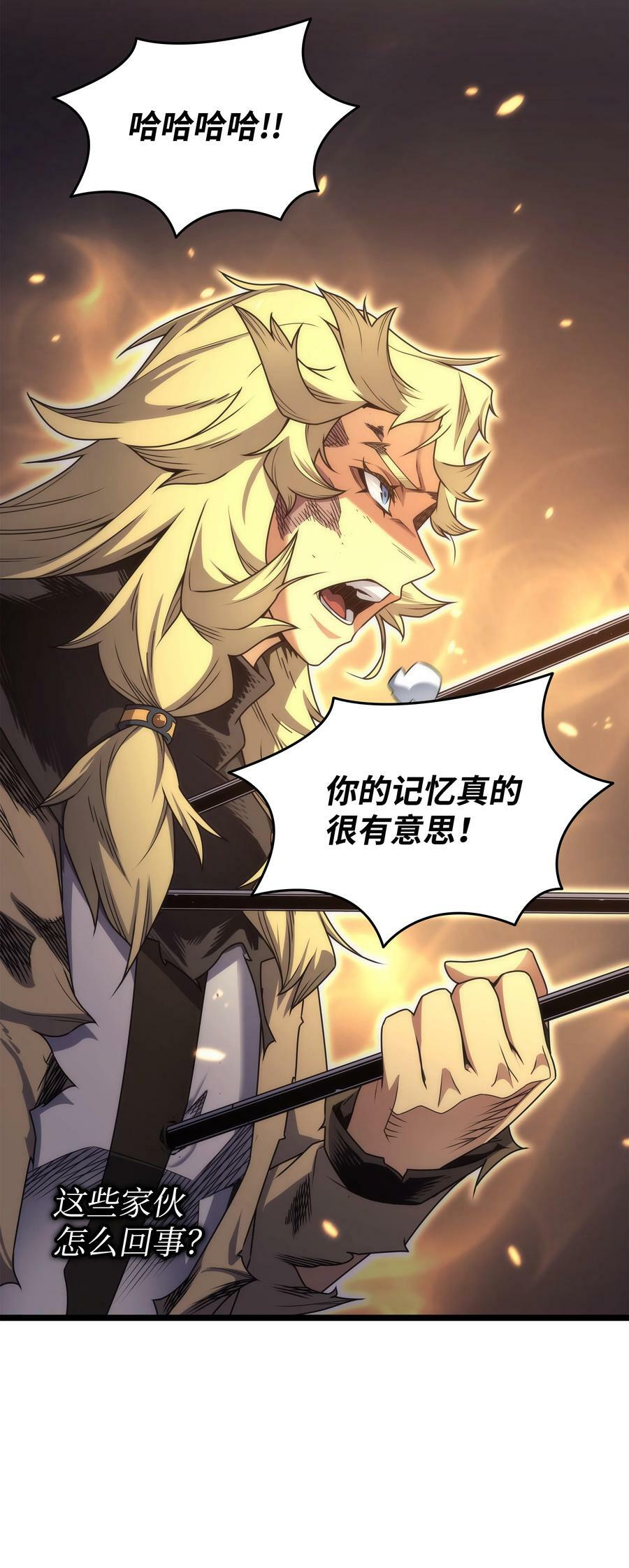 158 故友出现23