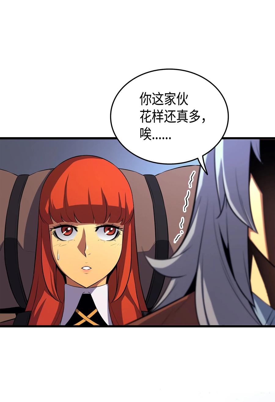 33 开始还是结束27