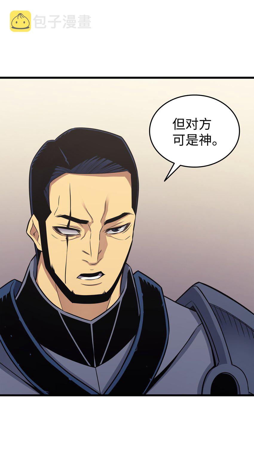 136 举手表决58
