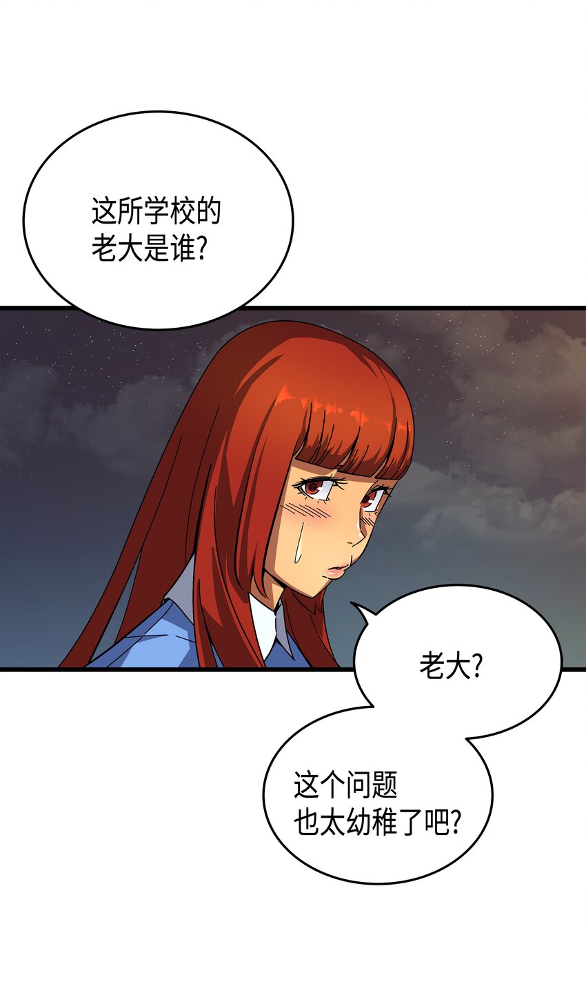 009 做好现在46