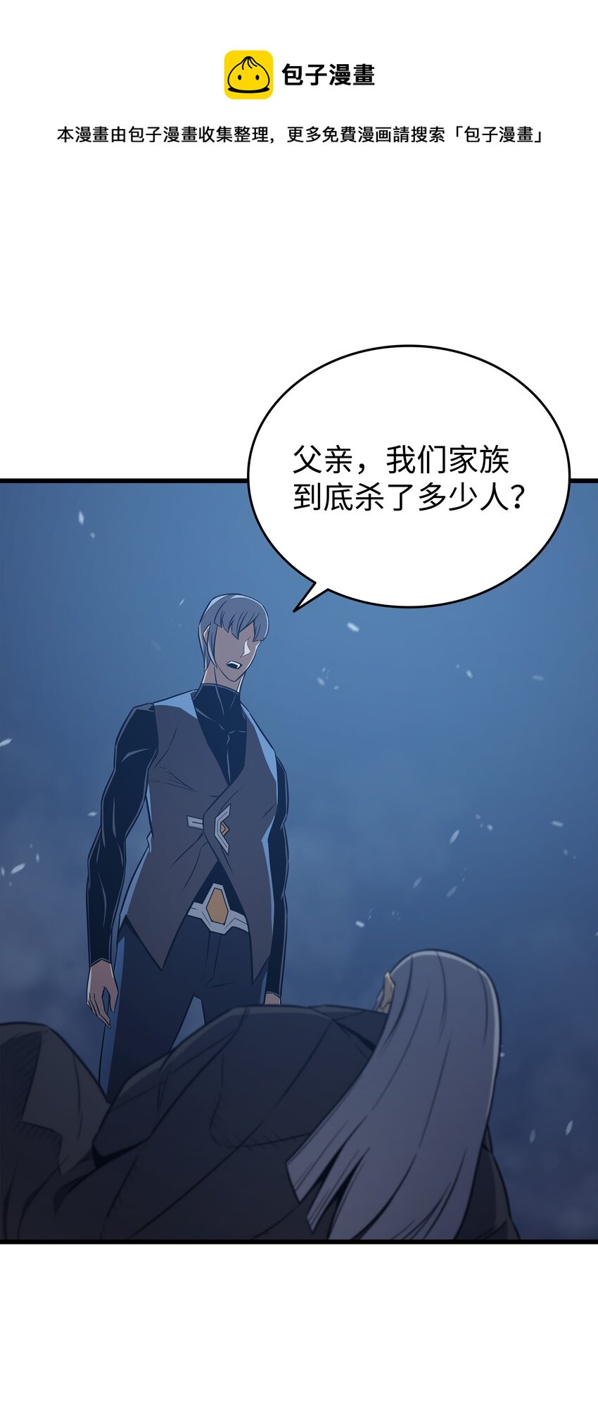 119 独自面对36