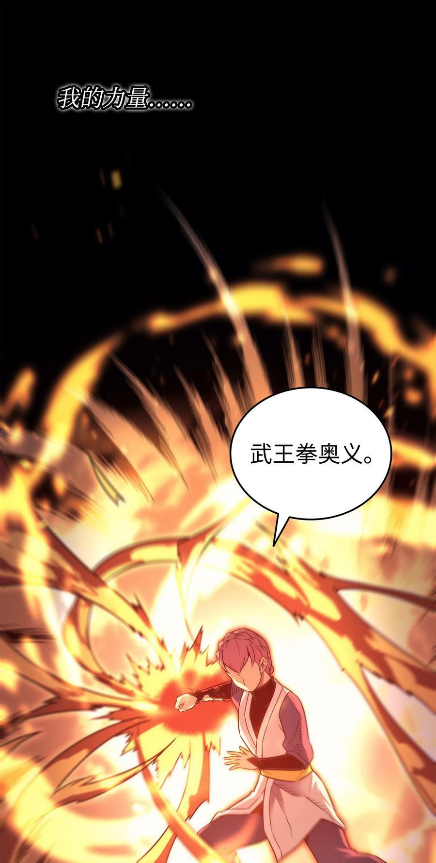 160 最终的胜利13