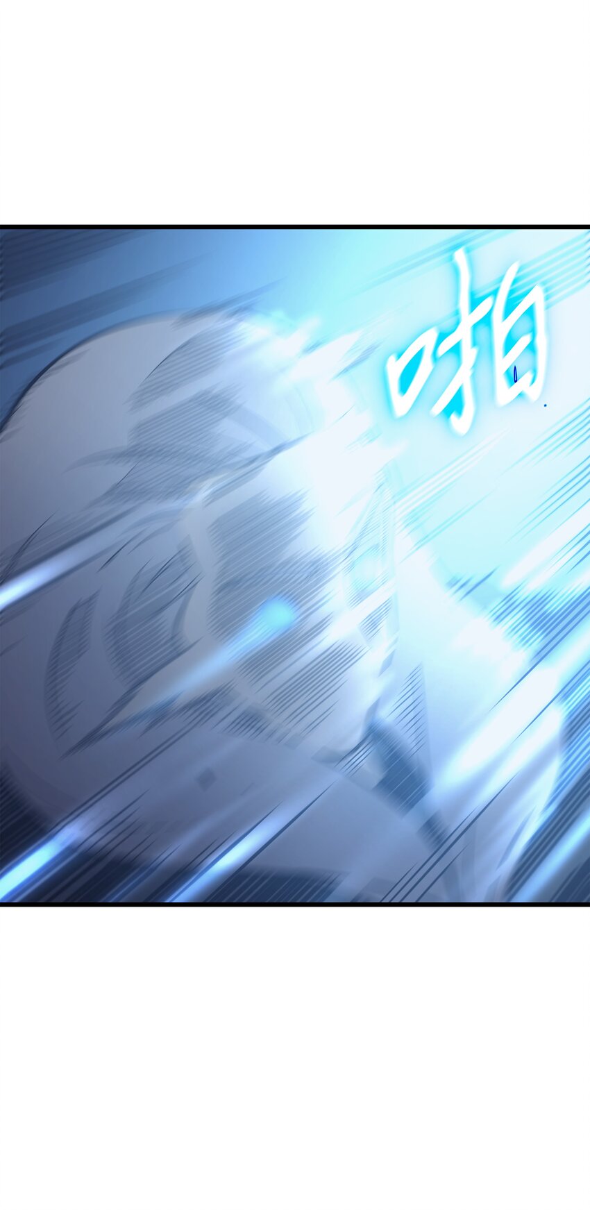 123 天亮了33